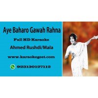 Aye Baharo Gawah Rehna Audio Karaoke