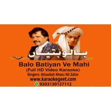 Balo Batiyan Video Karaoke