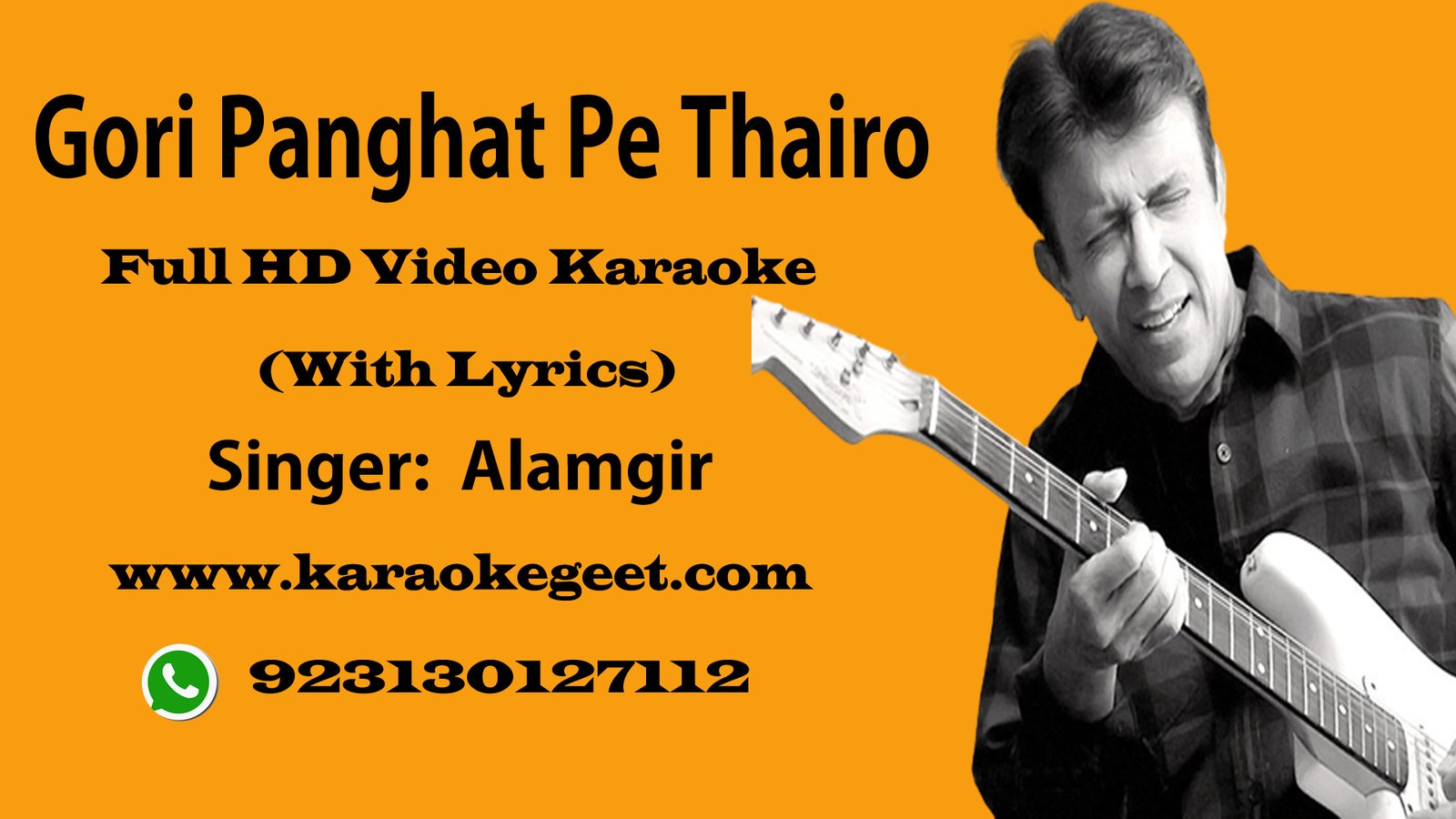 Gori panghat pe thairo ghar nahi jaao Video Karaoke