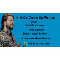 Kali Kali Zulfon ke phande na daalo Audio Karaoke