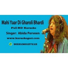 Mahi yar di gharoli bhar di Audio Karaoke