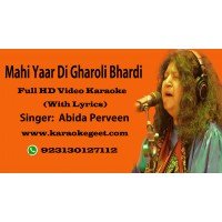 Mahi yar di gharoli bhar di Video Karaoke