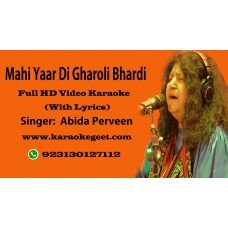 Mahi yar di gharoli bhar di Video Karaoke