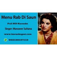 Menu rab di saun tere naal Audio Karaoke