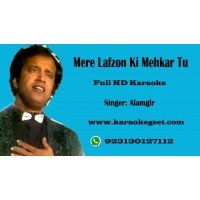 Mere Lafzon ki mehkar tu Audio Karaoke