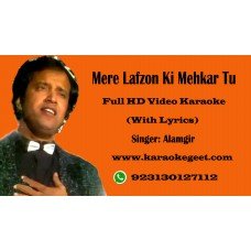 Mere Lafzon ki mehkar tu Video Karaoke