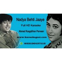 Nadiya Behti Jaye Behti Jaye Audio Karaoke