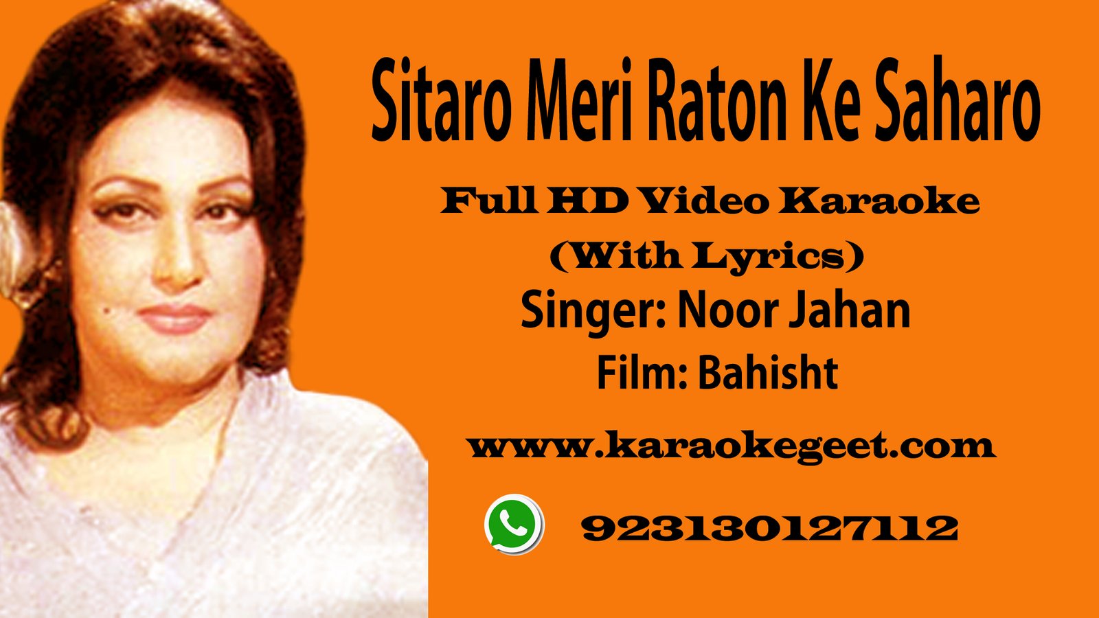 Sitaro Meri raton ke saharo  Video Karaoke